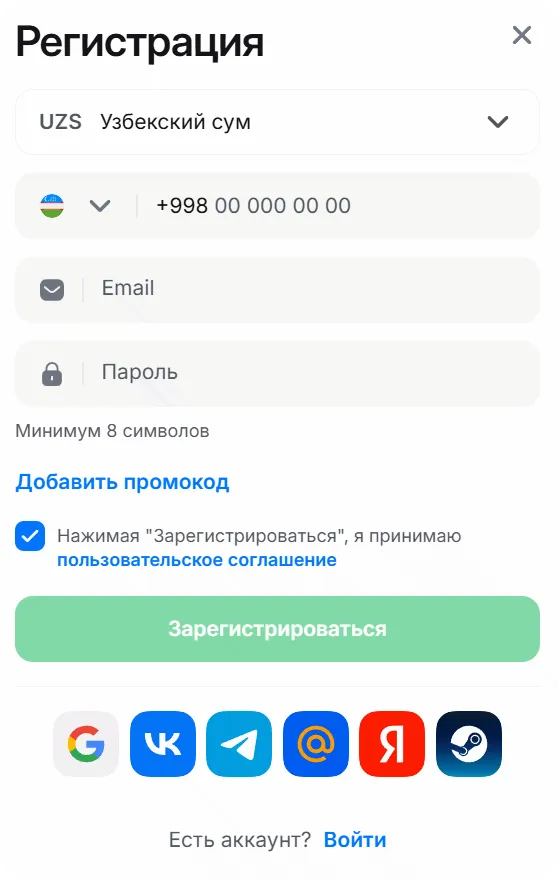 Форма регистрации 1Win — выбор валюты UZS, номер +998, email, пароль и промокод