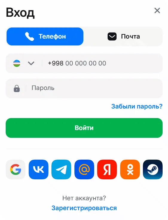 Форма входа в 1Win Узбекистан — авторизация по телефону +998 или email с кнопкой Войти